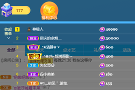 🎶柒歌主播照片