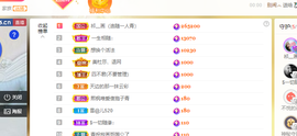 远扬、青青青青青青青的图片