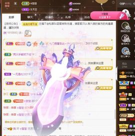 菲儿💗好运来🌈的图片