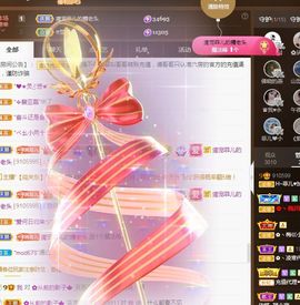 菲儿💗好运来🌈的图片