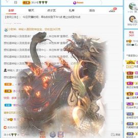 倾颜🍒挣点币子主播照片