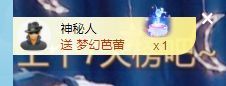 倾颜🍒挣点币子主播照片