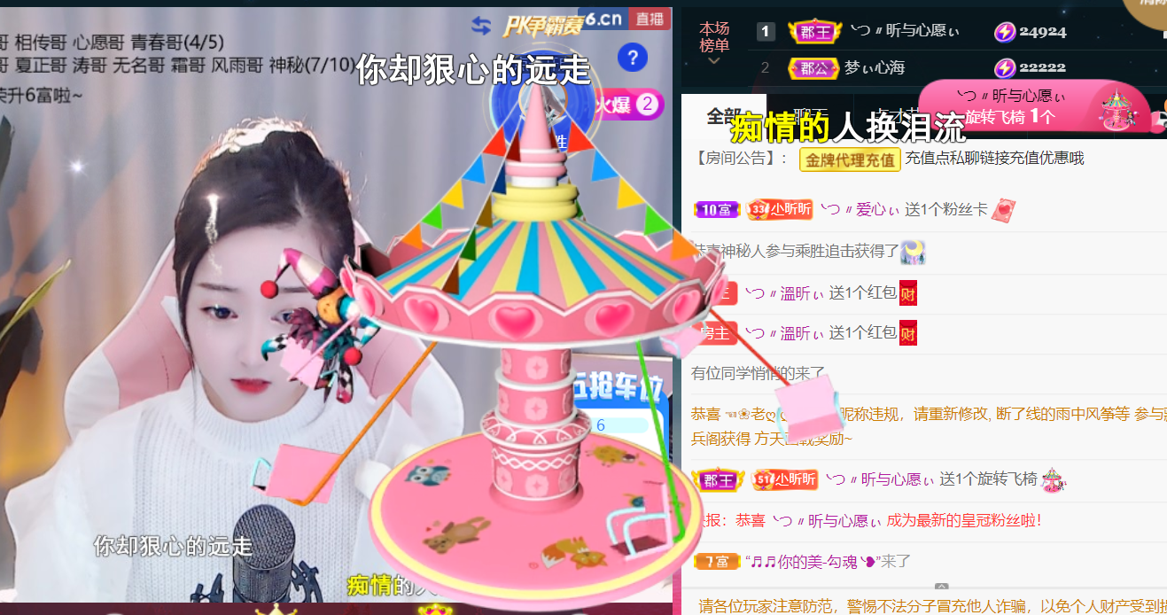 ╰つ〃薀昕🌷的图片