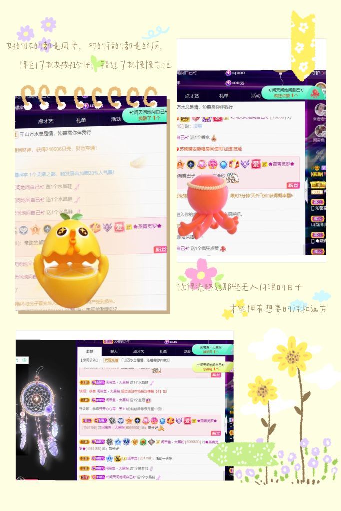 沁馨ღ求百元榜的图片