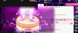 沁馨ღ求百元榜主播照片