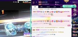 沁馨ღ求百元榜主播照片