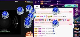 沁馨ღ求百元榜主播照片