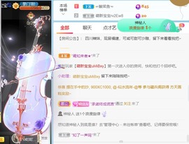 萌新仙人球~主播照片
