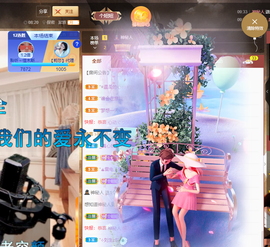 聆听~爱唱歌的图片