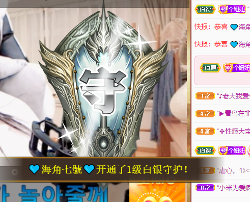 聆听上午休息调整一下的图片