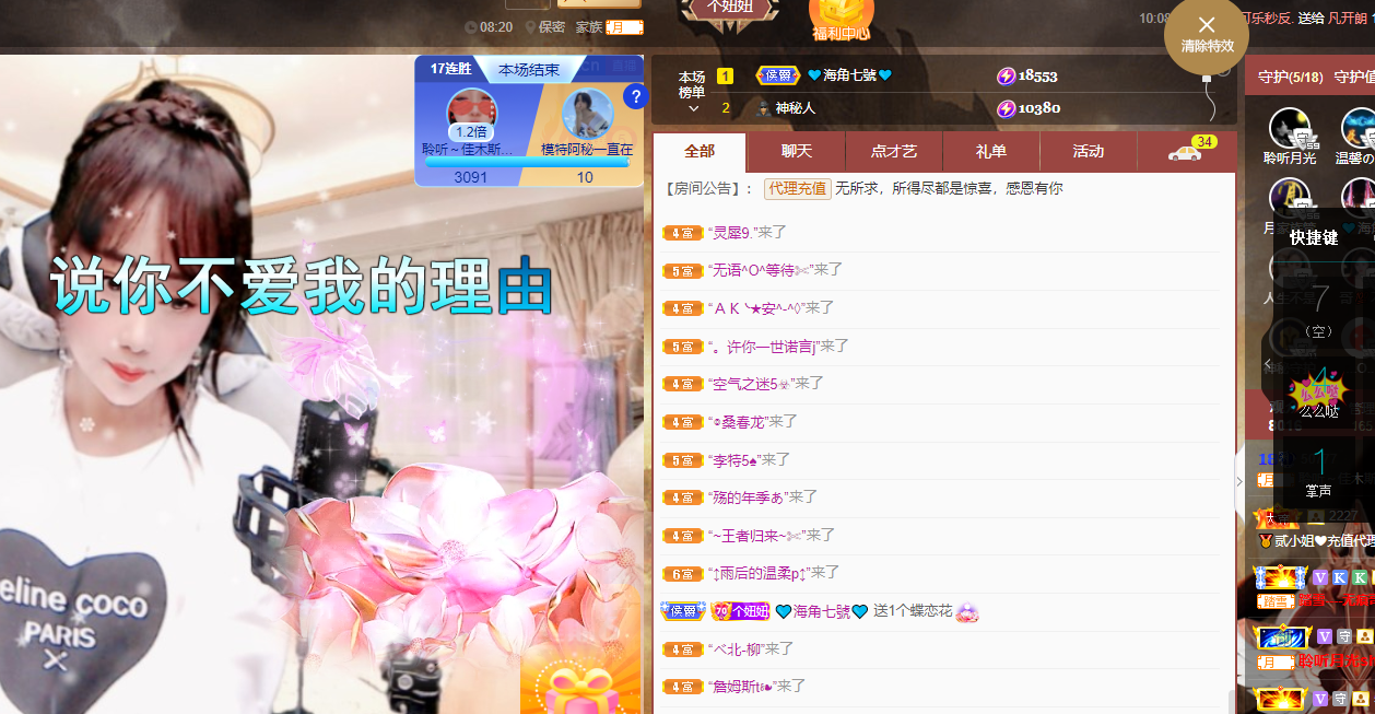 聆听上午休息调整一下的图片