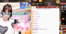 聆听~爱唱歌的图片