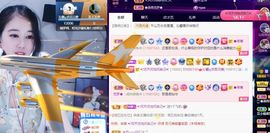 沁馨ღ求百元榜主播照片
