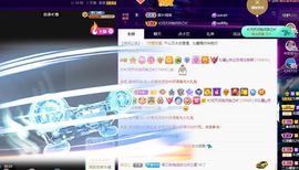 沁馨ღ求百元榜主播照片