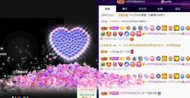 沁馨ღ求百元榜主播照片
