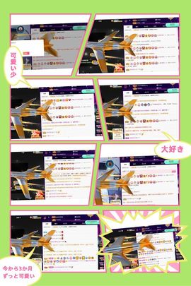 沁馨ღ求百元榜主播照片