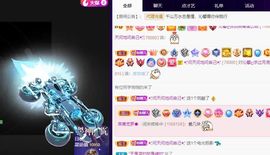 沁馨ღ求百元榜主播照片