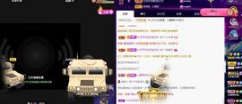 沁馨ღ求百元榜主播照片