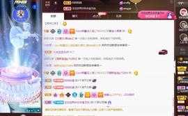 Coco❤️琳寶主播照片