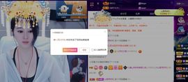 沁馨ღ求百元榜主播照片