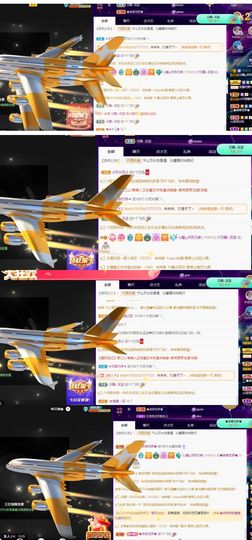沁馨ღ求百元榜主播照片