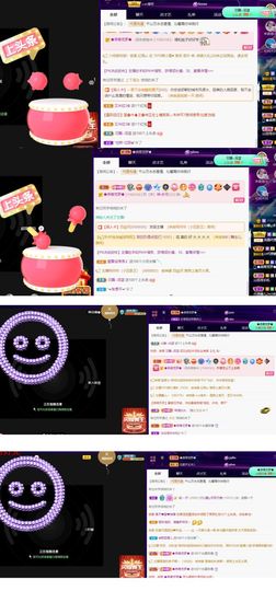 沁馨ღ求百元榜主播照片