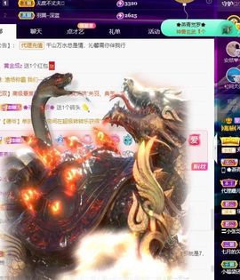 沁馨ღ求百元榜主播照片