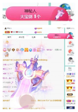 苏苏16号周年庆典的图片