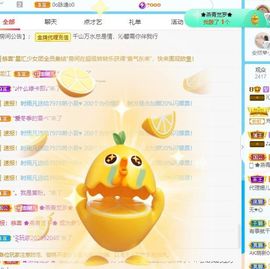 沁馨ღ求百元榜主播照片
