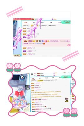 沁馨ღ求百元榜主播照片