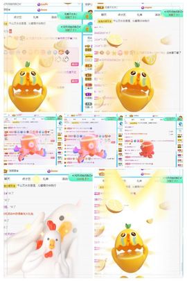 沁馨ღ求百元榜主播照片
