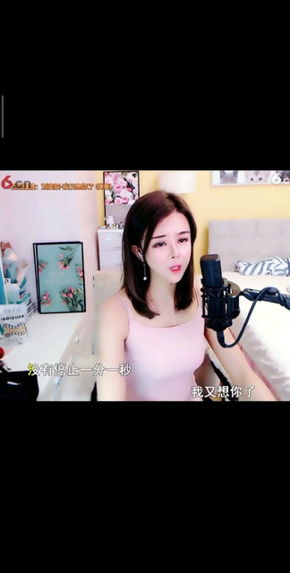 我又想你了