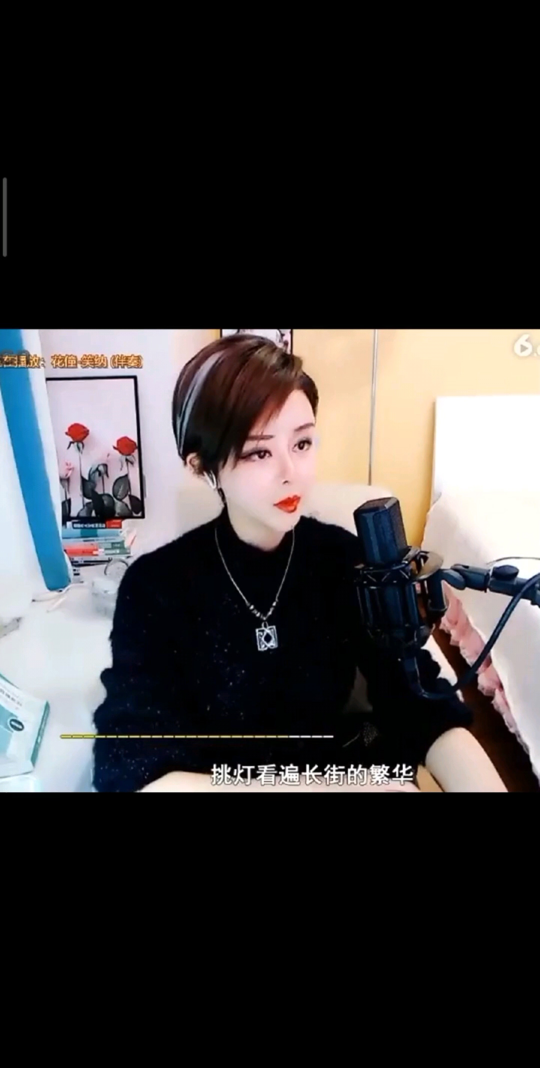 笑纳