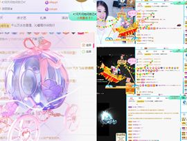 沁馨ღ求百元榜主播照片