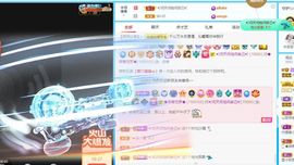 沁馨ღ求百元榜主播照片
