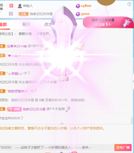 夏嘤嘤嘤主播照片