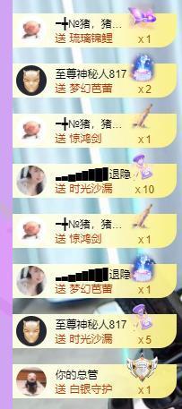 ━╋红太狼主播照片