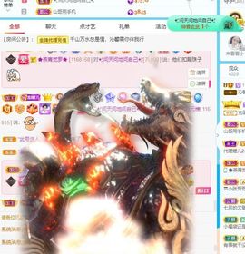 沁馨ღ求百元榜主播照片