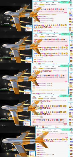 沁馨ღ求百元榜主播照片