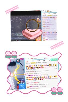 沁馨ღ求百元榜主播照片