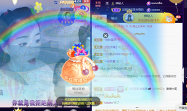 ♚~小巴豆~贪财好色的图片