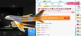 沁馨ღ求百元榜主播照片