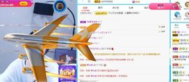沁馨ღ求百元榜主播照片