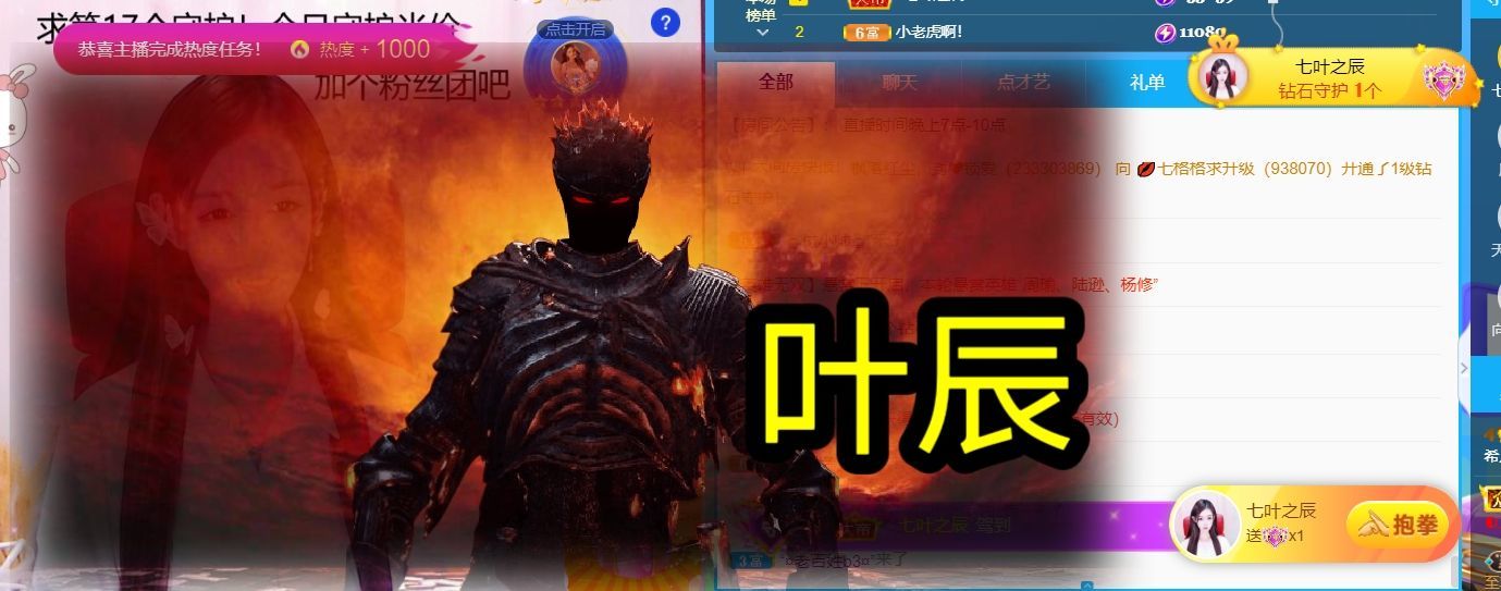 ❤希儿︶的图片