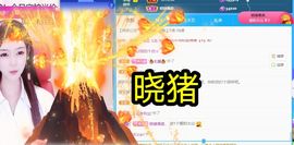 ❤希儿︶主播照片