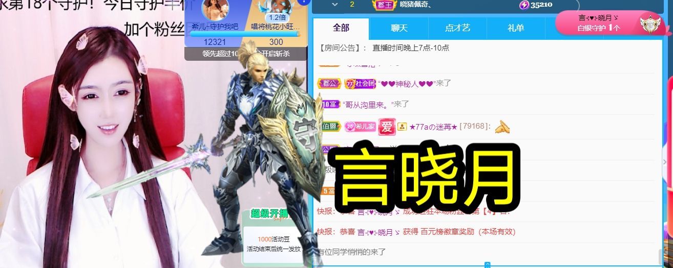❤希儿︶的图片