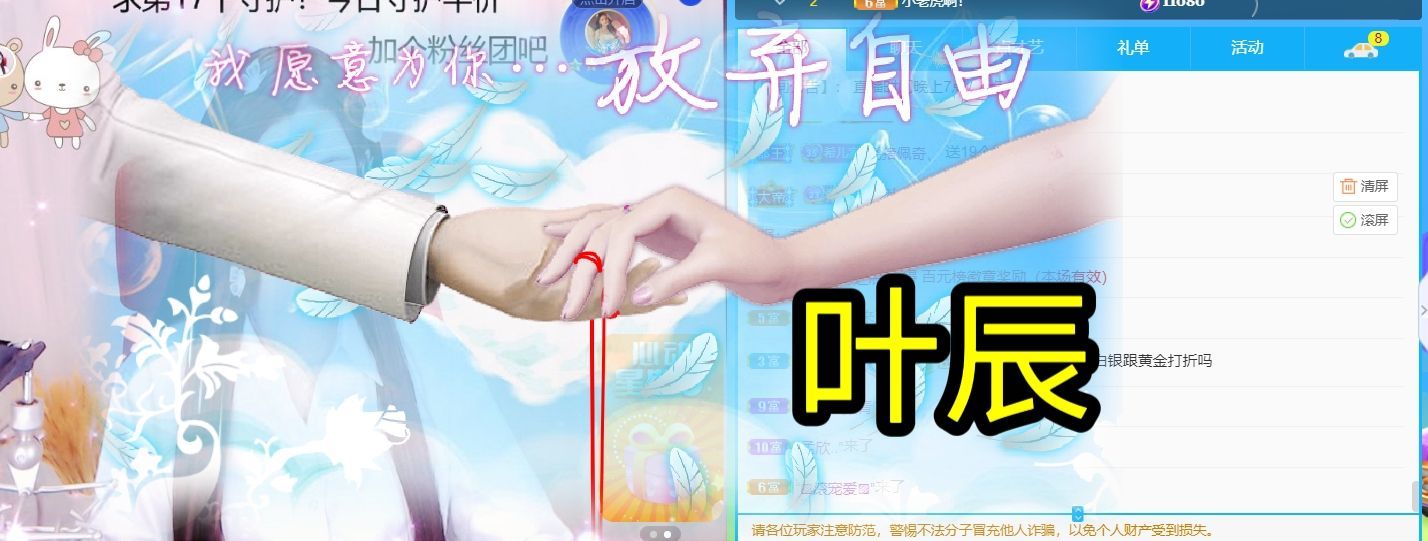 ❤希儿︶的图片