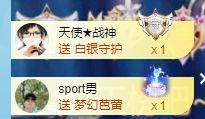 倾颜🍒挣点币子主播照片