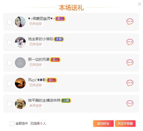 岚☆若冰♂的图片