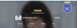 倾颜🍒挣点币子主播照片